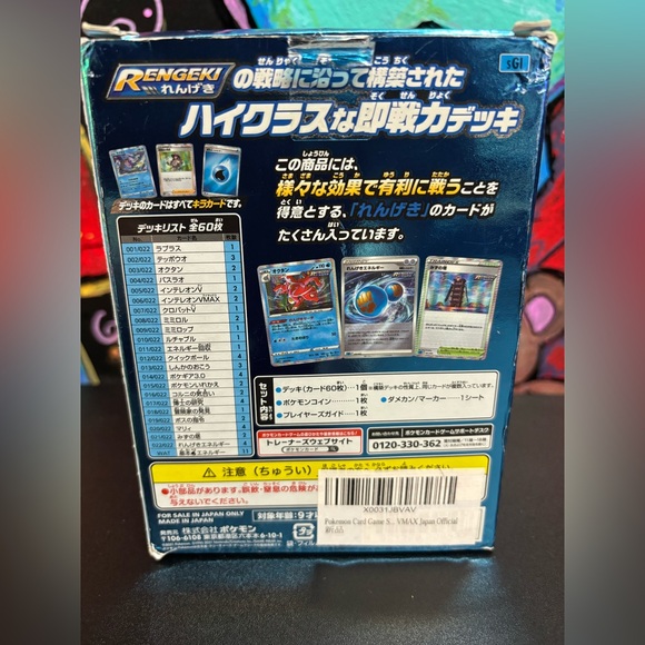 Pokemon card gengar genger VMAX  Sword & Shield High Class Deck Nintendo Japan - Picture 3 of 3